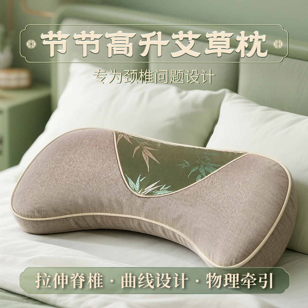 艾草颈椎专用枕头枕头护颈椎助睡眠加热热敷护颈枕艾灸中医理疗枕