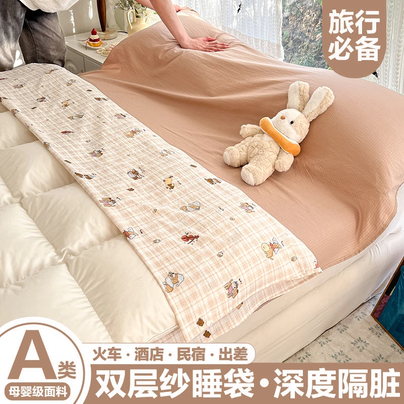 酒店隔脏便携睡袋旅行床单被套
