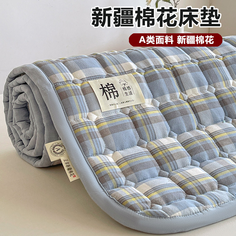床垫软垫床褥垫褥子铺床双人家用保护垫薄款垫褥防滑学生宿舍垫被