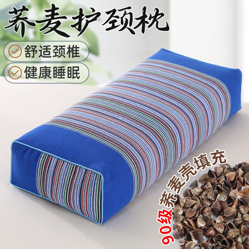 纯荞麦壳护颈硬枕芯带枕套
