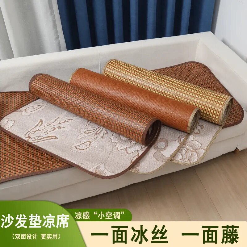 夏季双面防滑冰丝藤席沙发垫