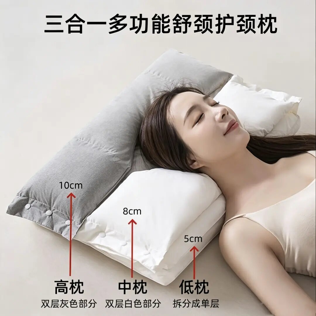 三合一护颈牵引枕不压脸不压耳
