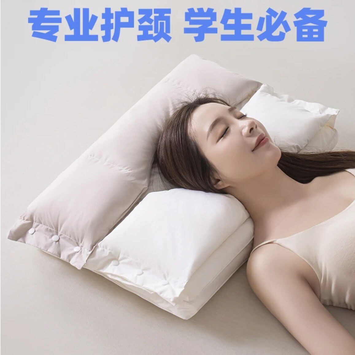 学生护颈助眠三合一不压脸枕头