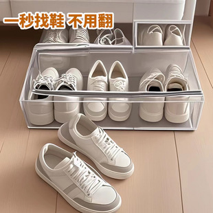 收纳箱 可视床底透明鞋 盒家用免安装 可折叠鞋 子收纳盒加厚钢架潮鞋