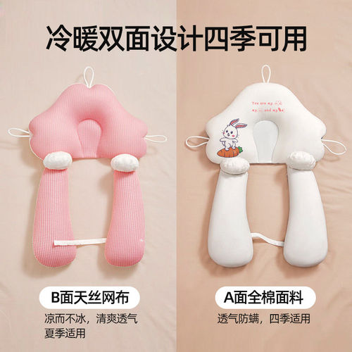 婴儿安抚枕防惊跳抽绳调节透气