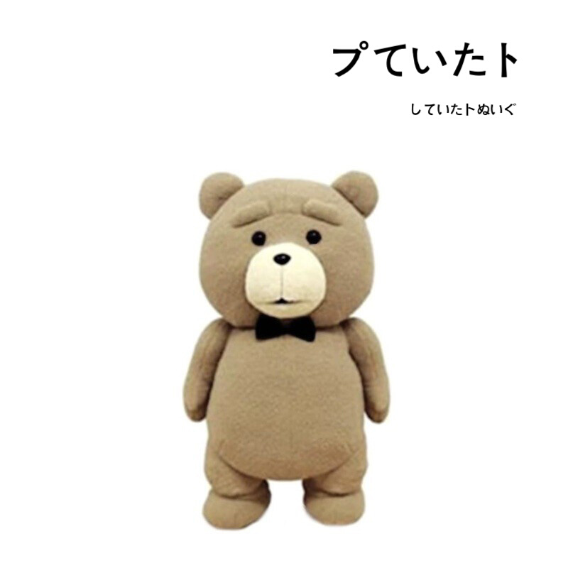 日本ted2大电影同款限量正版大号领结泰迪熊公仔玩偶抱枕毛绒玩具