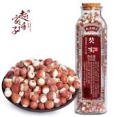 干货大颗粒芡实 实米头米茨实新鲜欠芡实广东肇庆干 买GIR鸡 1送1