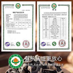 永菇富 永富有机山珍礼盒69g秋木耳猴头银耳黄蘑香菇东0北 特产