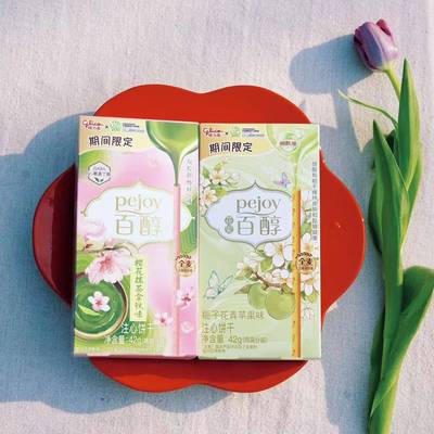 格力樱高SXN高百醇春季办新品限定系列栀子花室花注心饼干公零食