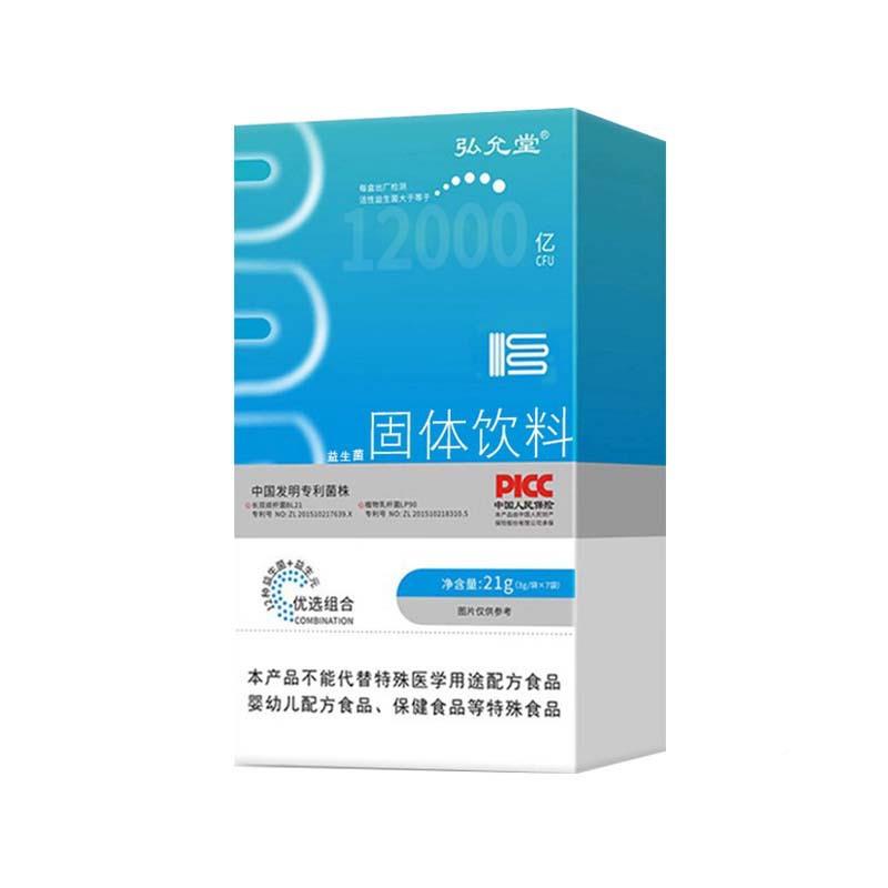 弘允益生菌覆合UPB益生生菌冻干定粉制固体饮料 堂活性肠道益菌粉