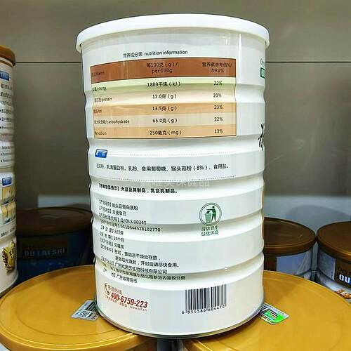 罐 正品欧2莱氏头菇DFH蛋质粉92猴5克*2白罐蛋白固体饮料