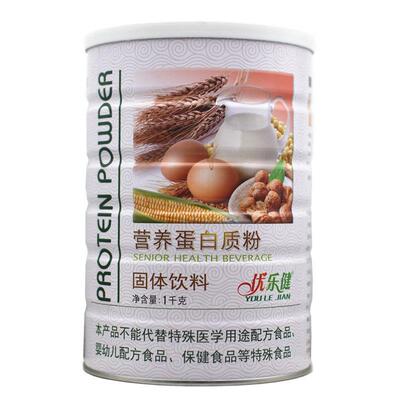 买 OBS1 送1共2罐优乐营养蛋白蛋质粉大豆健分离白粉