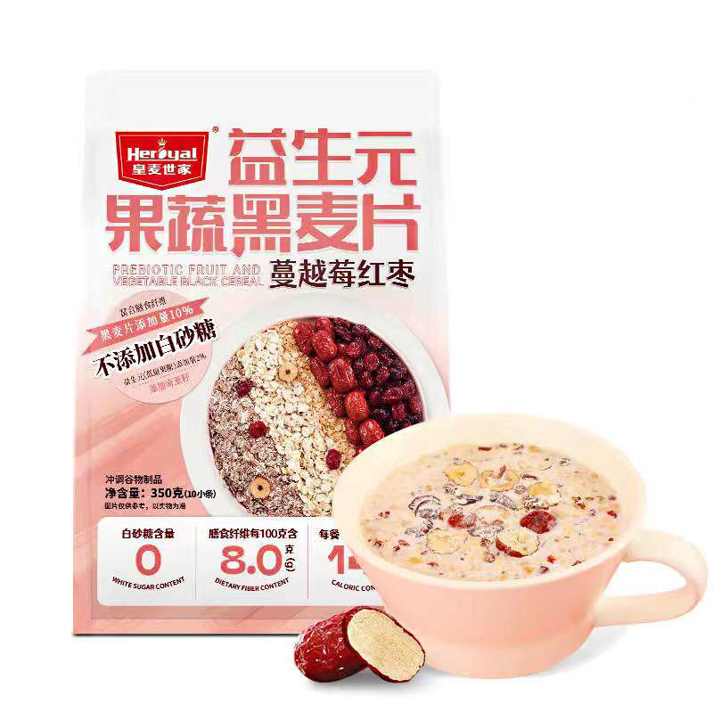 皇麦家益生元果蔬燕麦片35蓝0g营养莓紫世薯麦片椰蓉南瓜燕WVA早
