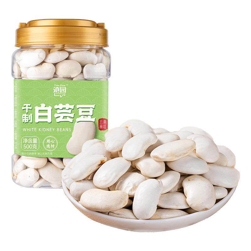 云南豆大白芸豆1000煲ZLT克云豆种子汤大白豆白扁豆豆干货白云腰