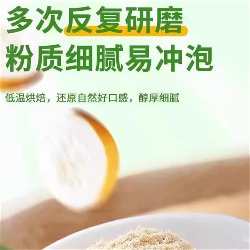 黄瓜籽熟粉补钙接骨添节加东北黄瓜500克/罐植物老钙关软0UCS骨呵