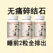 体FOS内结石多石 金正蓟品鸡内菊苣小片堵塞用尿胆石中 材提取