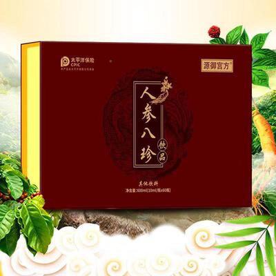 源宫御方人参WDK八饮其珍他料