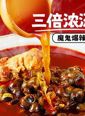 香菇可瑞熊辣汤粉BBT鲜粉螺蛳粉免煮速食鲜湿米方爆便宿舍浓美味