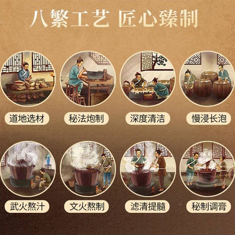 正鹤鹿膏堂气NLQ血双养年传统滋补营养品品全男女滋补膏中草本膏