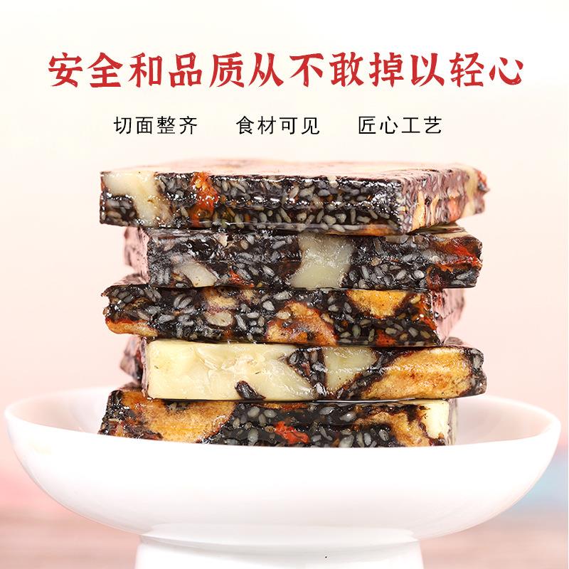 东阿县黑芝麻IZV核桃阿500克铁盒即山食女糕红枣枸杞阿胶膏块胶片