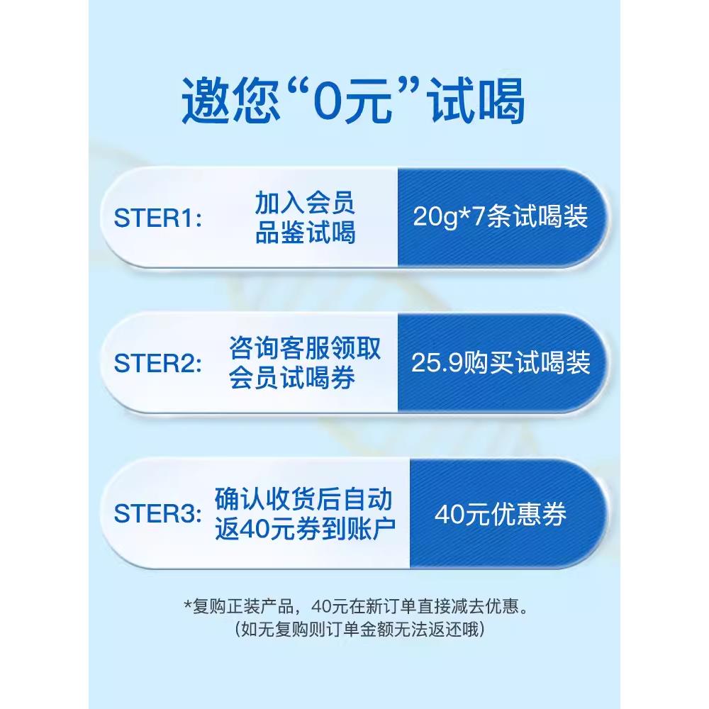 【6虫18活动喝蝉花草成LGF人配方奶】粉20试g*7条/盒