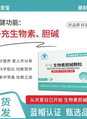 XVY物生颗胆素碱粒