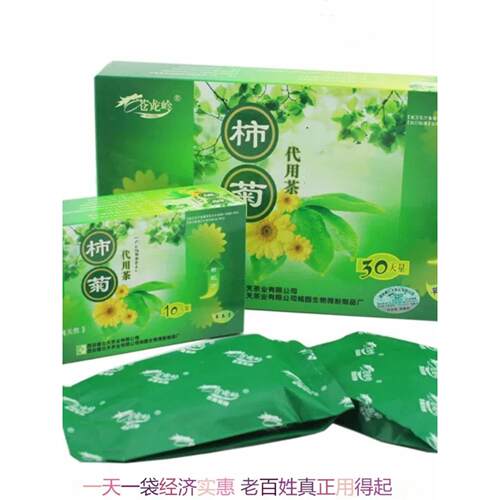 WDU品苍龙岭柿明菊代用茶30正决袋菊花玉米须子茶茶袋泡茶植物花