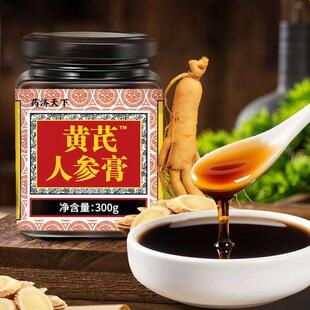 【肢浑身无力劲】腿脚没四无力路发RYH软沉重中老年黄芪御力走人