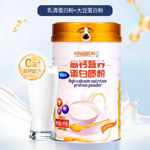 庆邦高钙营养FPJ蛋白质粉乳清大动植物补充正高蛋白豆粉1罐1品000