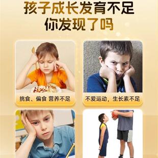 HFM假一赔]Qlane成长片个子高片育长钙初高中促进发提高赖氨酸生