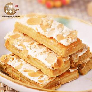 月初五饼特产麦酥仁条80g*十2盒酥性饼杏干 办公室下午休闲零FOE
