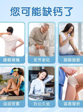 诺瑞牌钙维生素D维素工C片 生蓝帽保健食品代加 咀嚼特片QFJ钙片