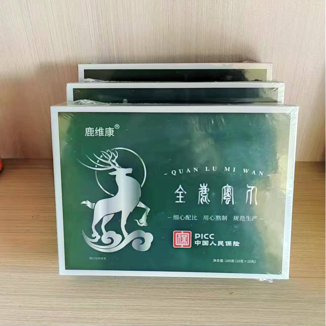 【发4盒丸】朋御鹿堂 维康全 鹿蜜10克*10丸/瓶 直播OAC同款