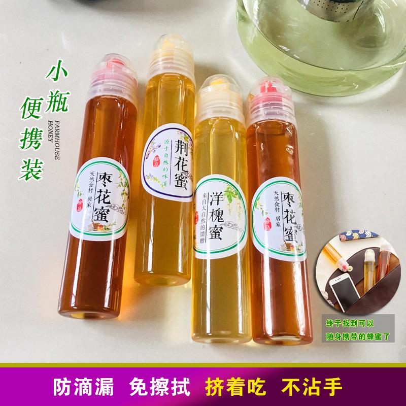 纯正天然正JOK宗蜂蜜农家自原野生土百花槐条花枣花荆结晶可产携