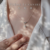 月光诗咖啡豆项链手镯戒指原创设计s925银小众高级感送女友送闺蜜