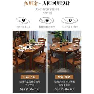全实木餐桌椅组合 伸缩折叠圆形多功能家用吃饭桌小户型可变圆桌T