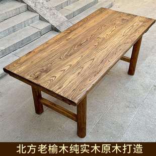 K8老榆木桌子复古茶桌办公原木书桌餐桌家用阳台桌简约电脑桌吧台