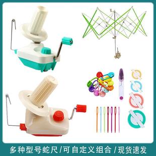绕线机小型家用手摇旋转毛线团梳理手动编织工具桌上简易型