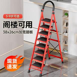梯子家用折叠人字梯多功能室内楼梯爬梯加厚伸缩小型便携步梯
