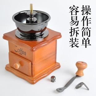 手摇咖啡磨豆机家用咖啡研磨器咖啡手动磨粉机现货