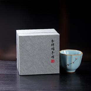 手工锔钉茶杯李辉熠主人杯品茗杯 原矿釉复古天青汝窑花口杯中式