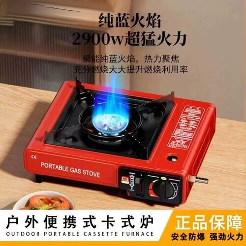 营地旅者卡式炉便携式露营野炊装备火锅户外炉具炊具卡磁炉燃气炉