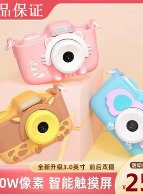AUBU儿童相机b1触屏多功能可拍照高清录像数码生日玩具儿童相机