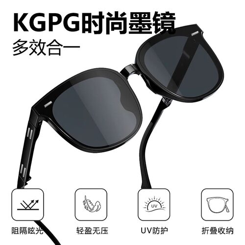 KGPG墨镜折叠款高清男女通用2026新款高级感防紫外线防晒太阳墨镜