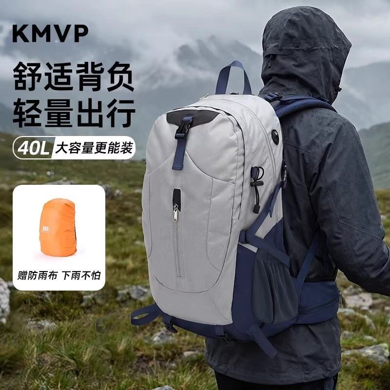 KMVP登山包大容量旅行双肩包旅游轻便女徒步爬山男士登山背包