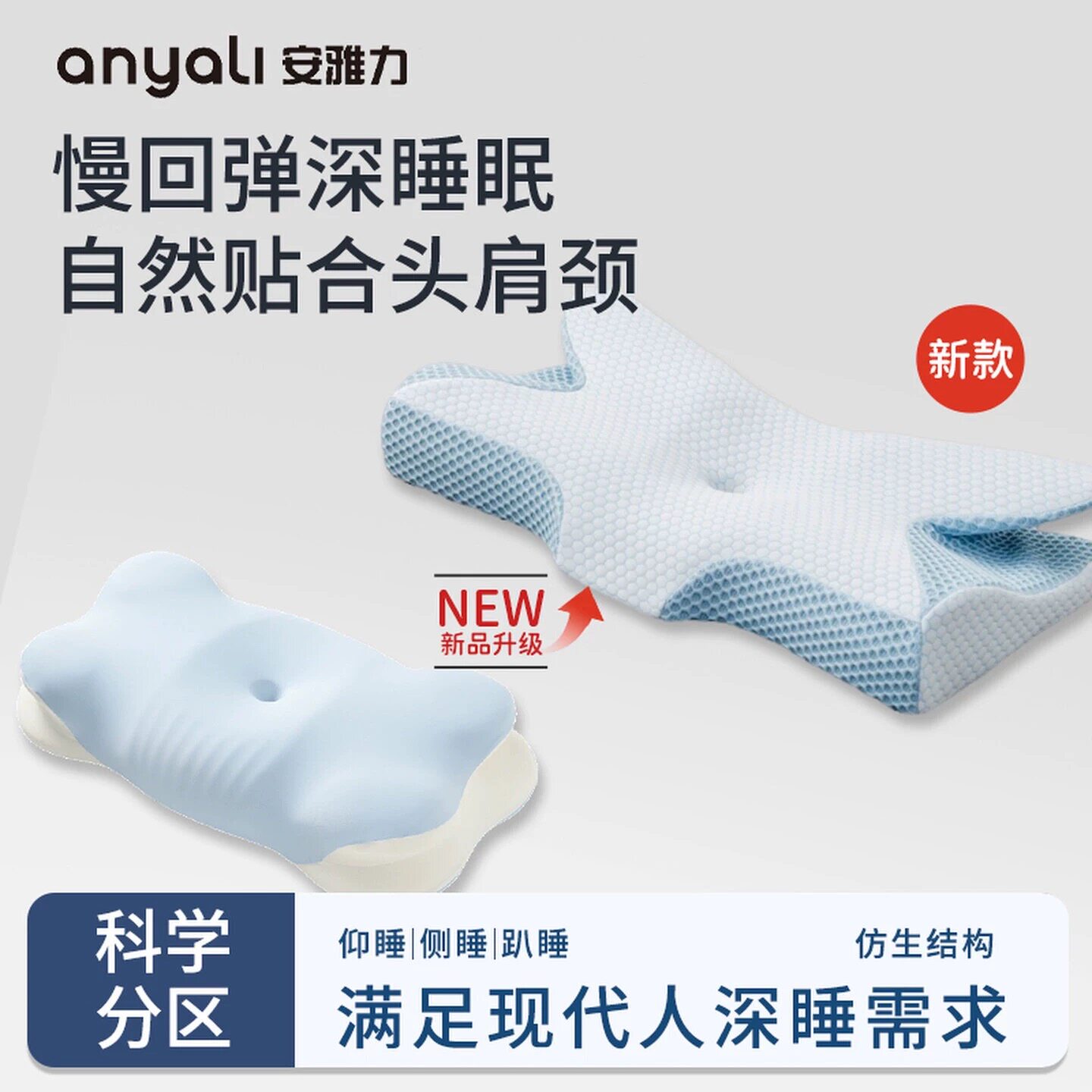 安雅力云柔枕头护颈椎记忆棉枕芯送礼深睡成人支撑慢回弹男女不塌