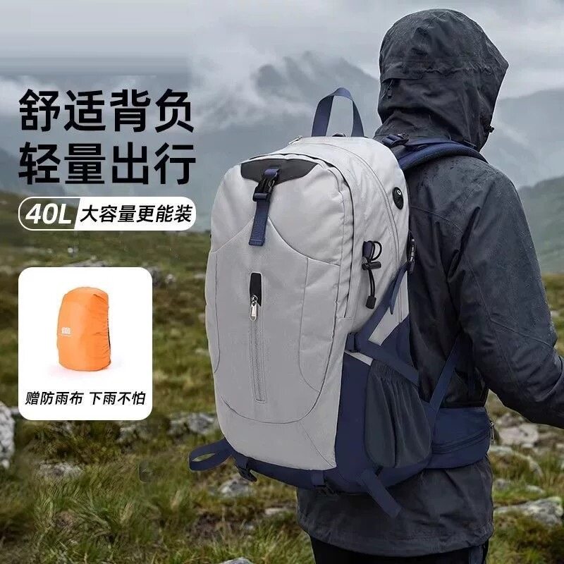 KMVIP登山包大容量旅行双肩包旅游轻便女徒步爬山男士登山背包