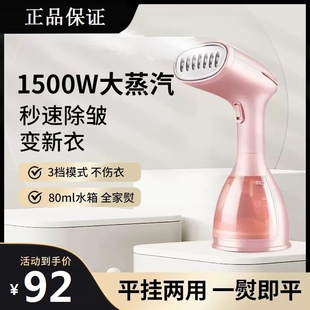 Heoor挂烫机熨烫机手持便携式 蒸汽电熨斗熨烫衣快捷化挂烫机