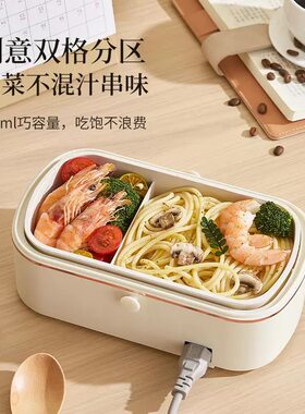 LIOM多功能电热饭盒双格分区大容量上班族带盖可煮饭迷你电饭锅