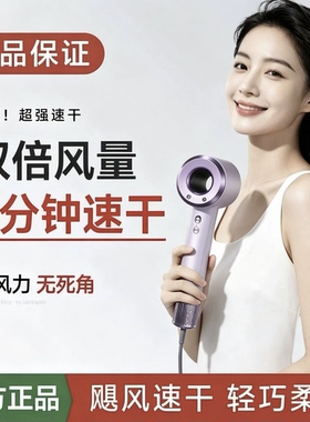 班尼菲特高速负离子吹风机智能控温高速速干负离子护发养发正品店
